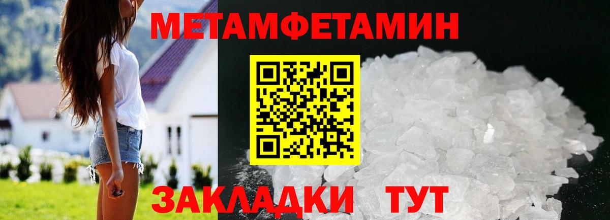 АМФЕТАМИН  Вход с VPN  АМФЕТАМИН  Вязьма  АМФЕТАМИН VHQ 