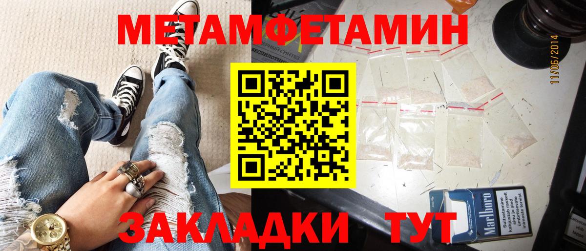 АМФЕТАМИН VHQ Вязьма