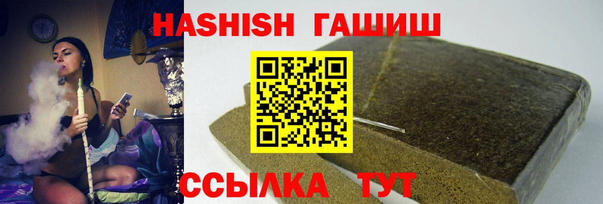 ГАШ убойный  Вход с VPN  Вязьма  ГАШ Изолятор 