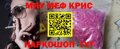 spice Можга