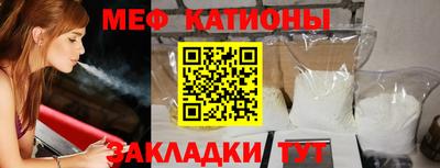 бошки Можайск