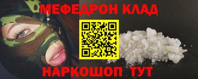 наркотики Моздок