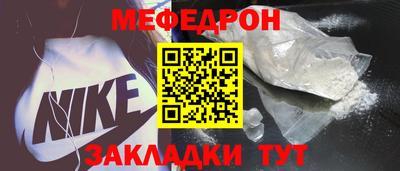 spice Можга