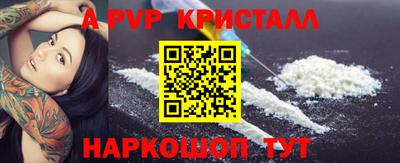 наркотики Моздок