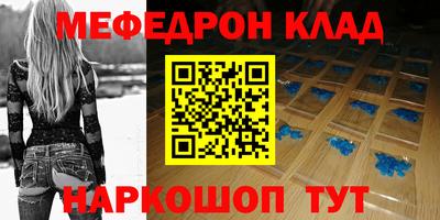 наркотики Моздок