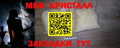 наркотики Моздок