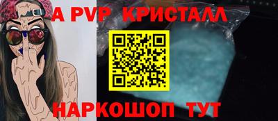 наркотики Моздок