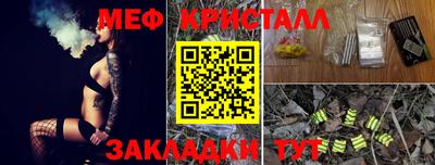 spice Можга