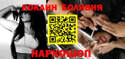 бошки Можайск