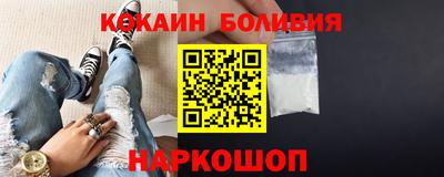 бошки Можайск
