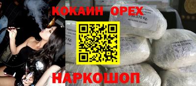 spice Можга