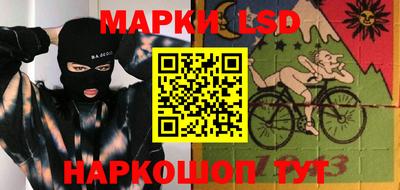 наркотики Моздок
