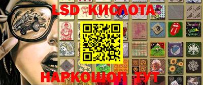 бошки Можайск