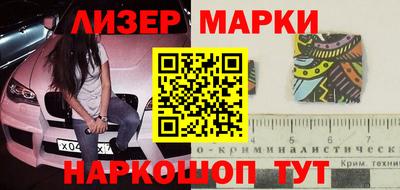 наркотики Моздок