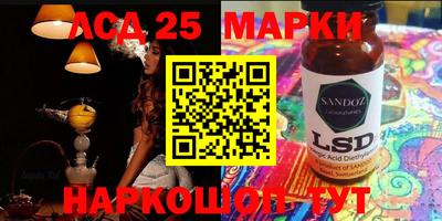 наркотики Моздок