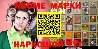 бошки Можайск