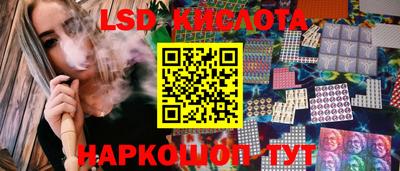 наркотики Моздок
