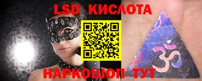 бошки Можайск