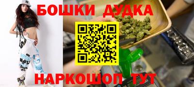наркотики Моздок
