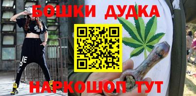 наркотики Моздок