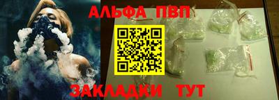 бошки Можайск