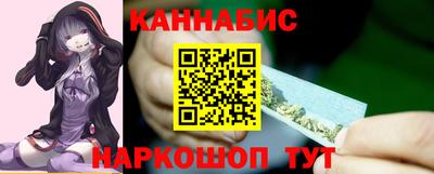 бошки Можайск