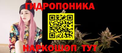 бошки Можайск