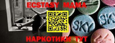 бошки Можайск
