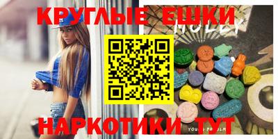 бошки Можайск