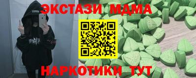 наркотики Моздок