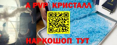 бошки Можайск