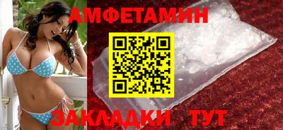 spice Можга