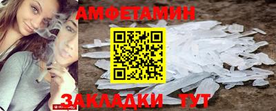 бошки Можайск