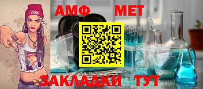 бошки Можайск