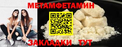 наркотики Моздок