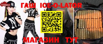 бошки Можайск