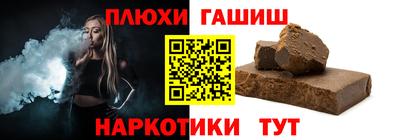 наркотики Моздок
