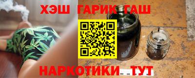 наркотики Моздок