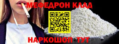 spice Можга