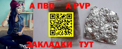 бошки Можайск