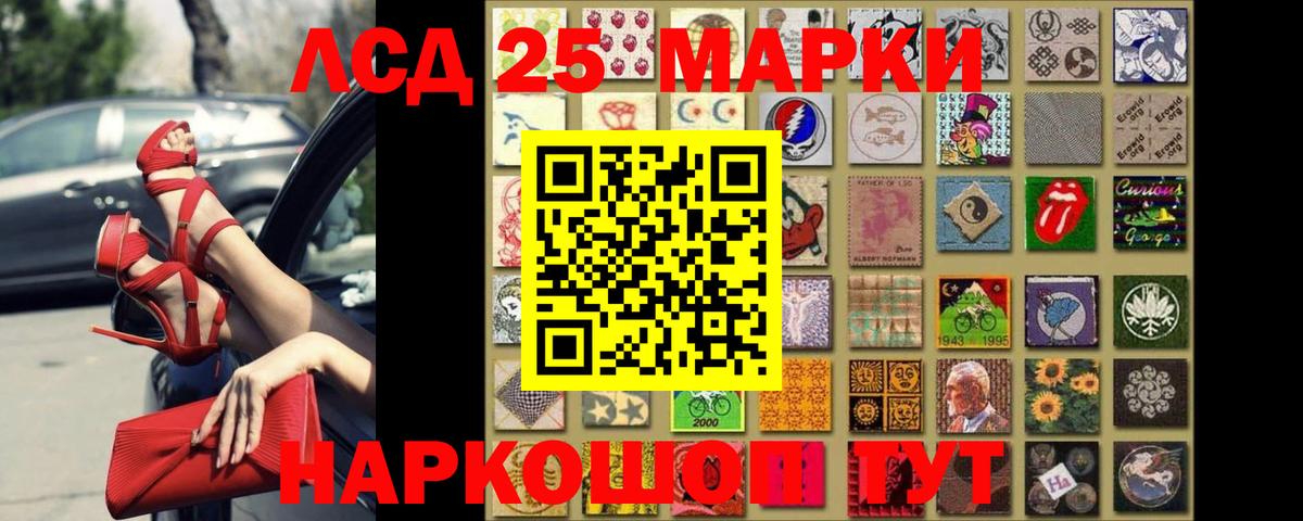 Лсд 25 экстази ecstasy Вязьма