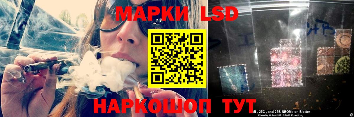 ЛСД экстази  Вход с VPN  ЛСД экстази кислота  Вязьма  ЛСД экстази ecstasy 