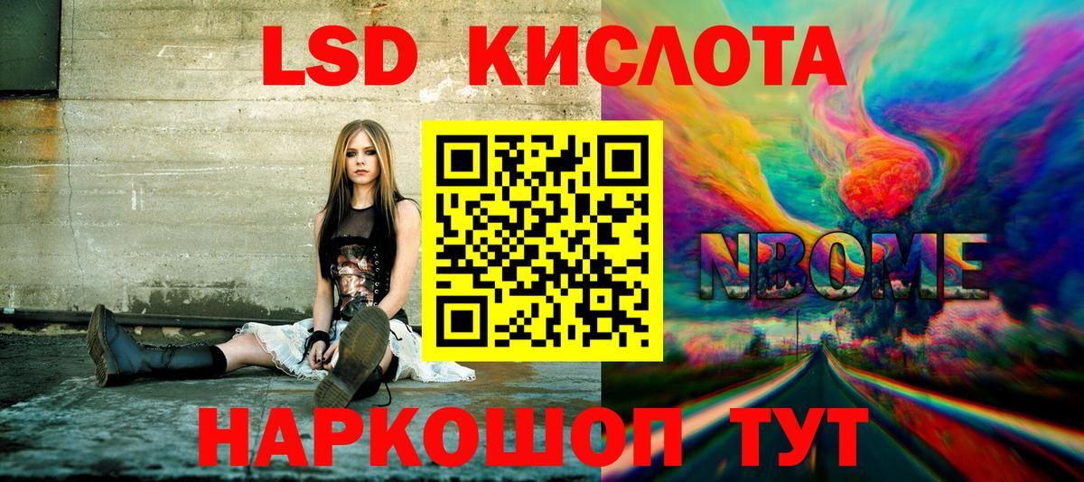 Наркотические марки 1500мкг  Марки 25I-NBOMe  Наркотические марки 1500мкг  Вязьма  Вход с VPN 
