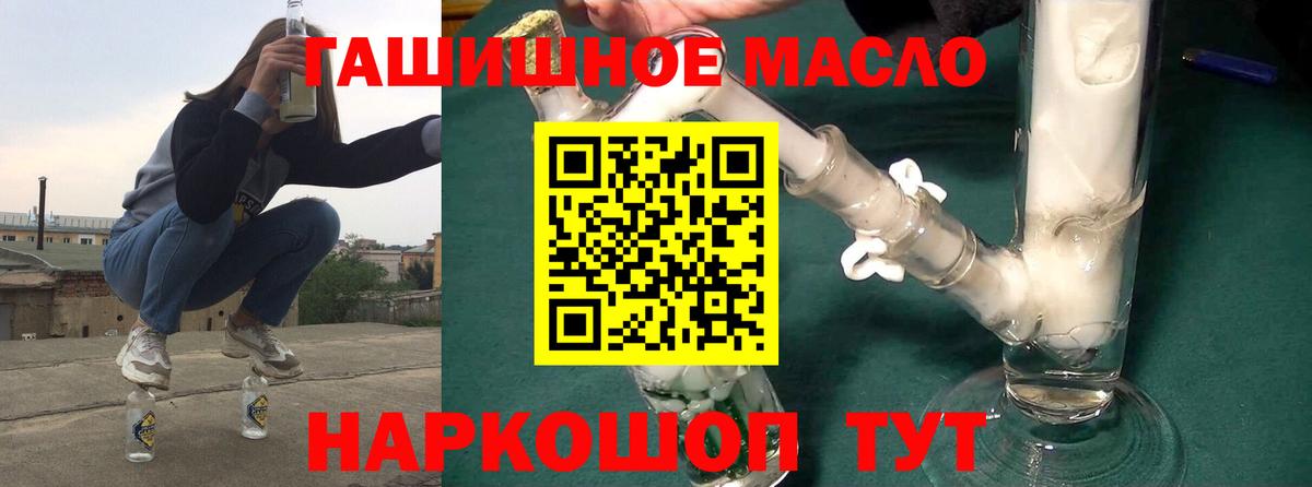 ТГК концентрат Вязьма