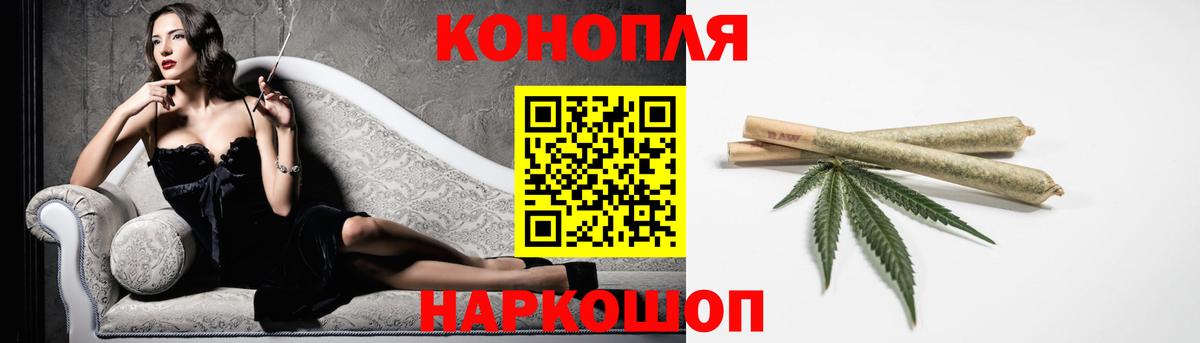 Шишки марихуана SATIVA & INDICA  Конопля сатива  Вязьма  Вход с VPN 